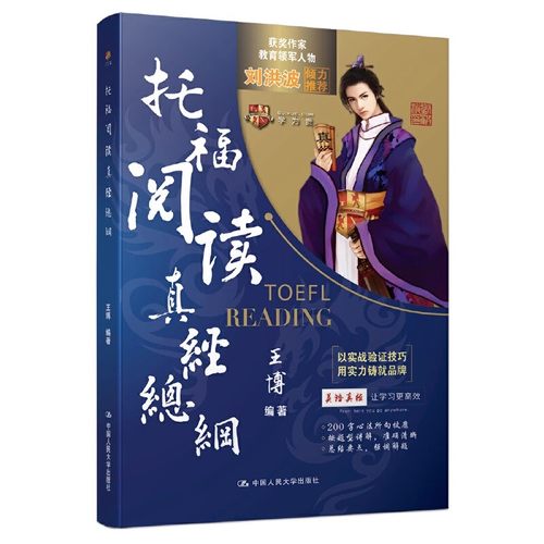 学为贵官方正版保证假一赔十