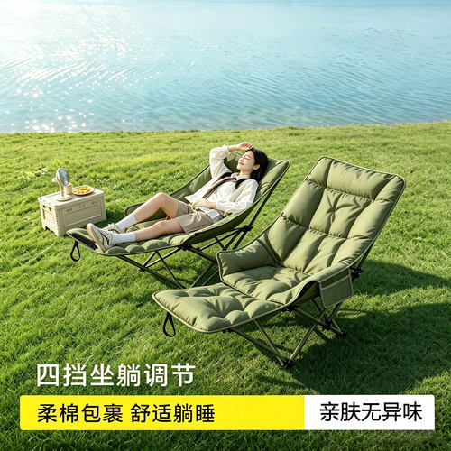 【优质新疆棉|十年质保】躺椅