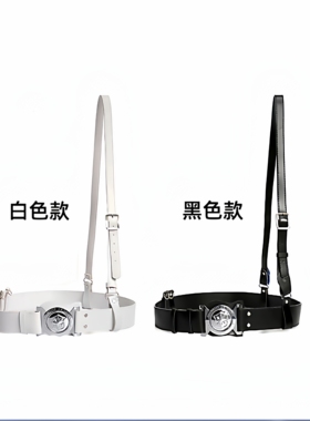 保安用品保安腰带保安皮带武装带武装腰带执勤武装带斜跨腰带