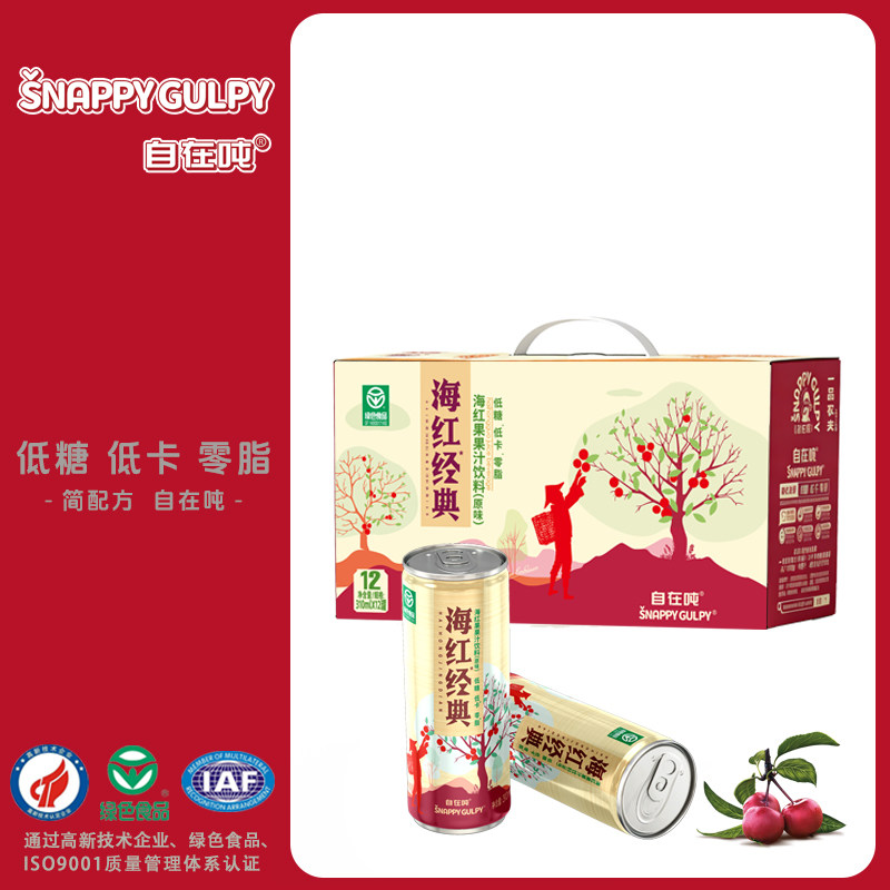 山西特产河曲海红蜜食品自在吨原味海红果汁饮料310ml*12罐