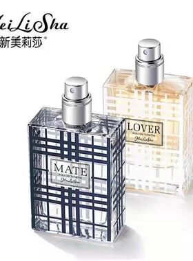 【热卖】新美莉莎香水LOV