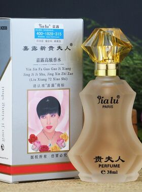 【热卖】正品嘉露新贵夫