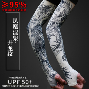 夏季户外骑行冰丝袖筒男防紫外线冰丝袖套纹身刺青遮阳防晒袖套女