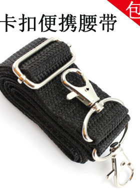 扩音器腰带小蜜蜂扩音器挂绳卡扣式背带通用带子可调长短加厚加宽