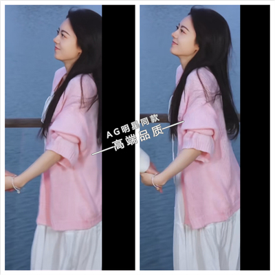 赵今麦同款粉色针织开衫秋冬衣服