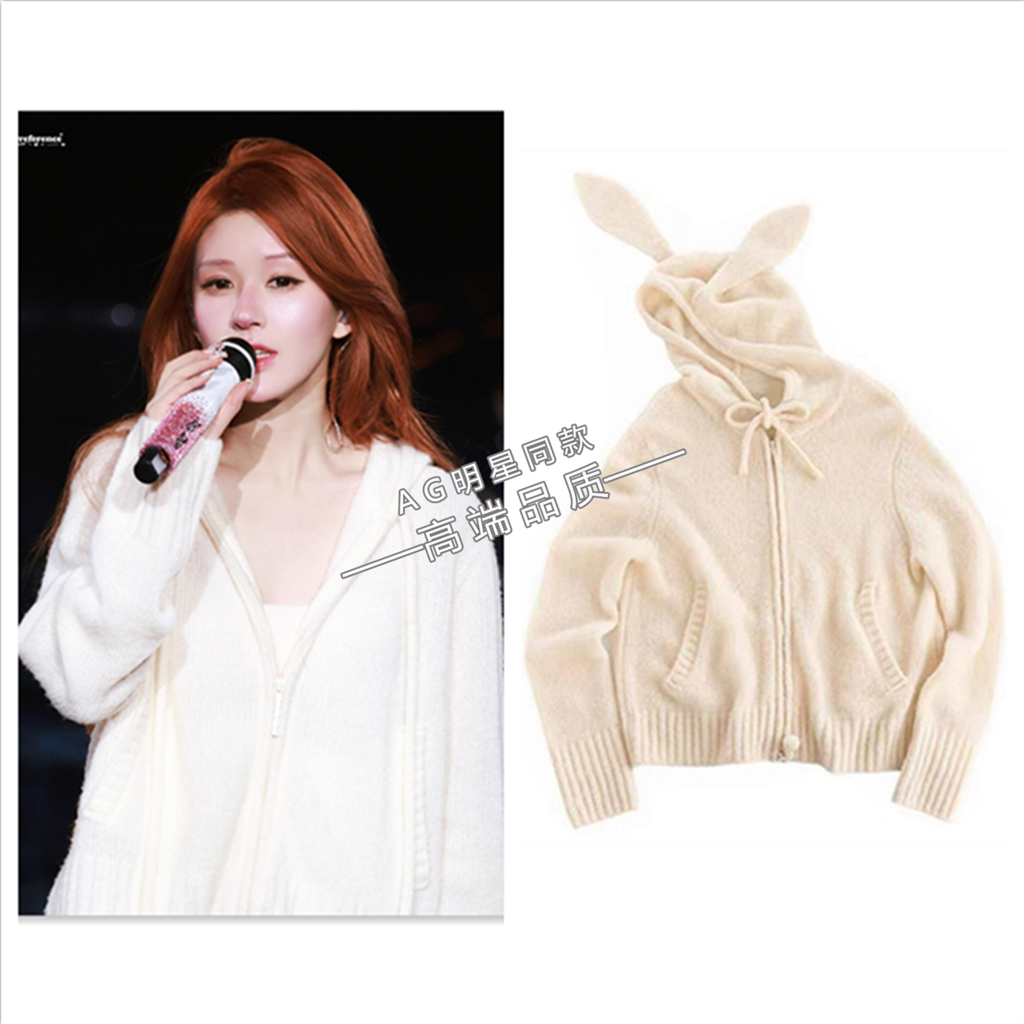 赵露思同款白色连帽毛衣半裙套装