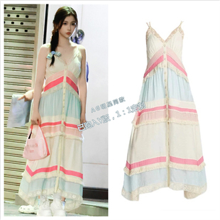 双轨虞书欣姜暮同款 彩虹条纹吊带裙蕾丝拼接V领连衣裙A字裙长裙子