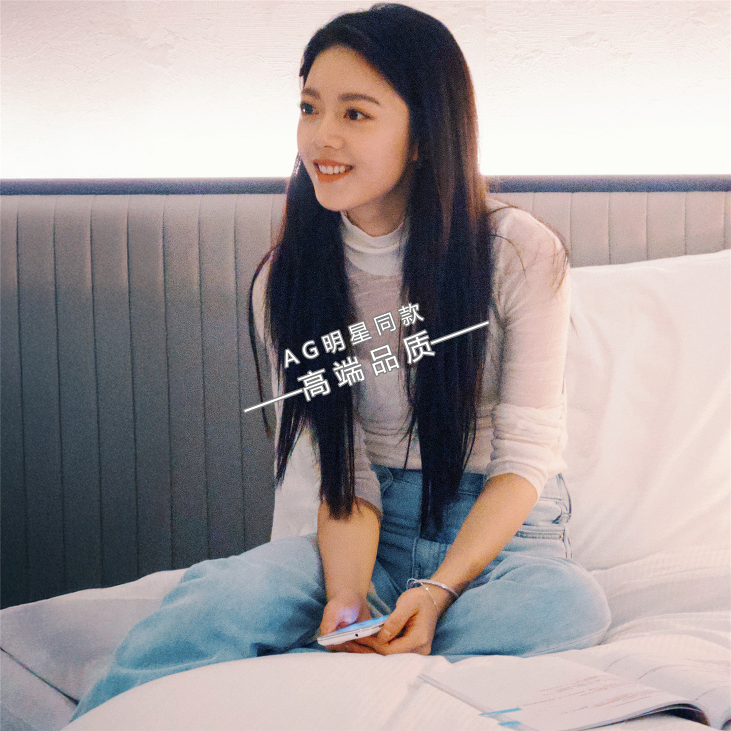 骄阳似我赵今麦聂曦光同款白色高领t恤透视打底衫上衣牛仔裤子女S