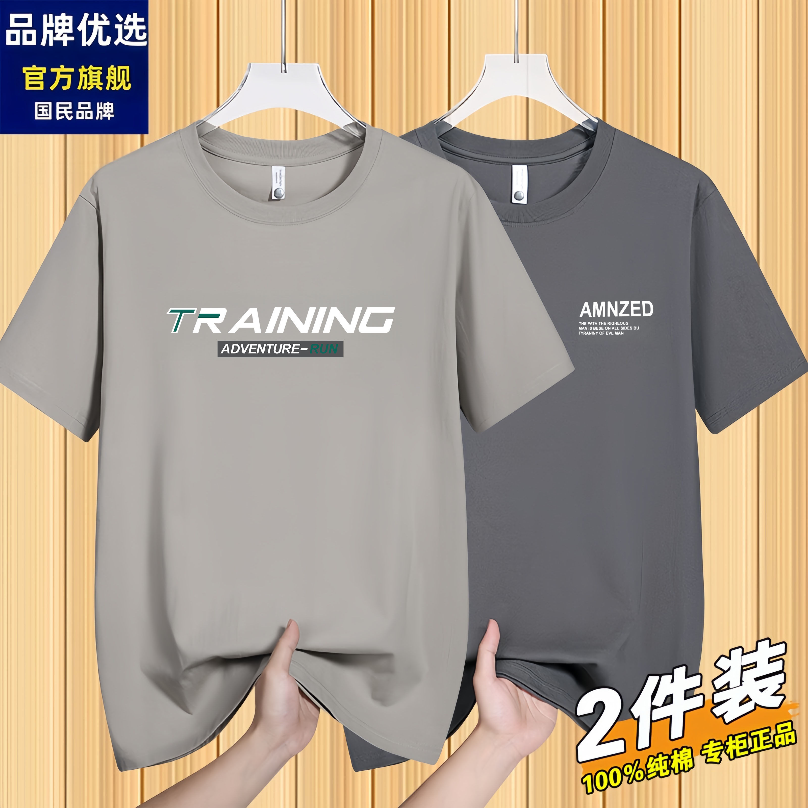 品牌优选100%纯棉短袖t恤男夏季2026新款宽松圆领男士休闲上衣