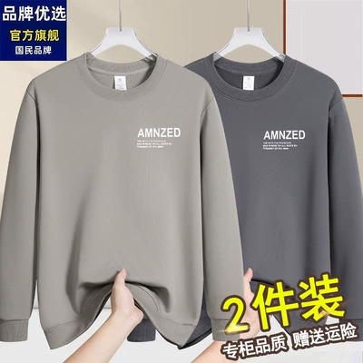 品牌优选新款纯棉卫衣男