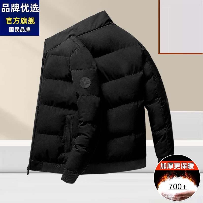品牌优选立领棉服男冬季2025新款休闲棉服冬装加厚棉衣外套