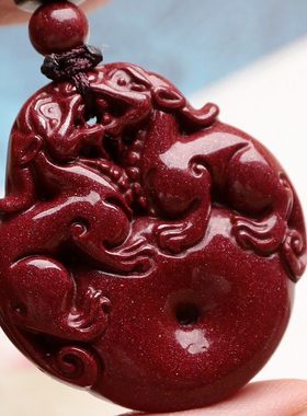 1号店朱砂双貔貅平安扣吊坠本命年属龙挂件龙年男女项链礼物饰品