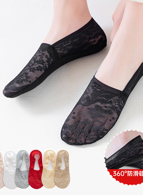 船袜女士防滑不掉跟袜子夏款黑白色浅口短袜隐形夏季蕾丝花边性感