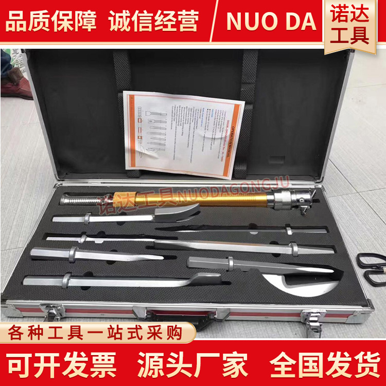 件8套手动破拆工具组消防无火花救生器材火灾逃生紧急破拆器