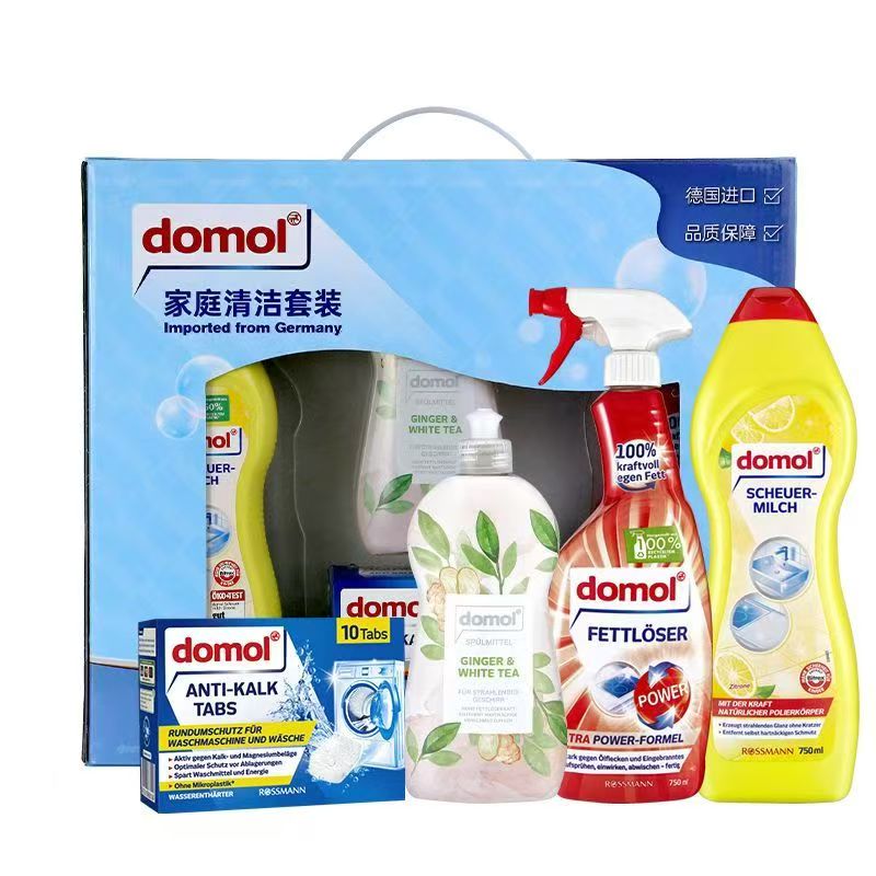 德国DOMOL清洁礼盒装