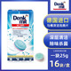 德国进口dm厕所马桶自动清洁泡腾片清洗尿垢除臭消毒去污菌洁厕灵