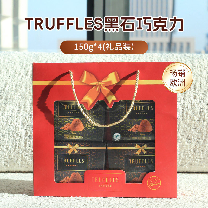 欧洲TRUFFLES黑松露形巧克力礼盒包装
