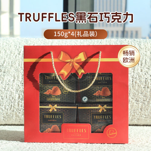 欧洲TRUFFLES黑松露形巧克力礼盒包装