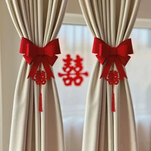 窗帘绑带结婚婚房布置装饰简约轻奢高档一对卧室男方女方新房拉花