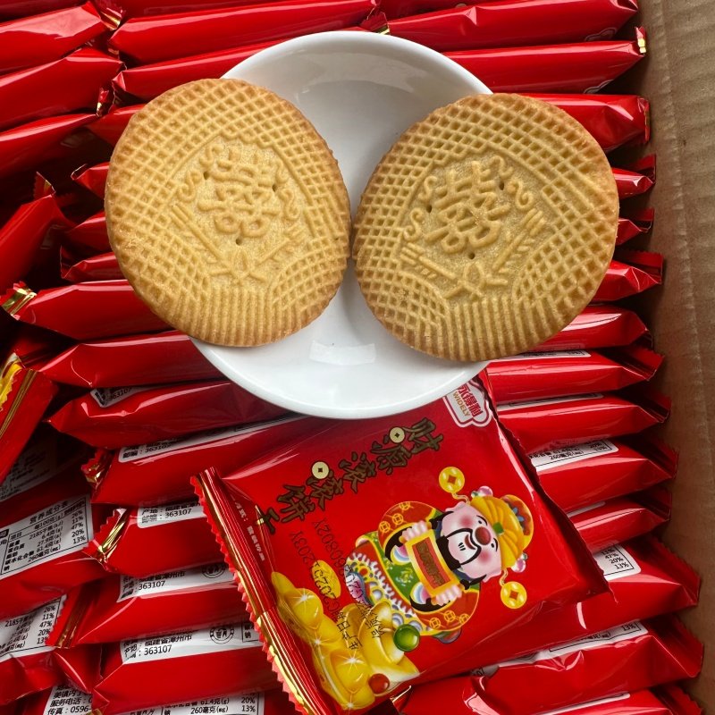 百食驿财源滚滚来怀旧饼干