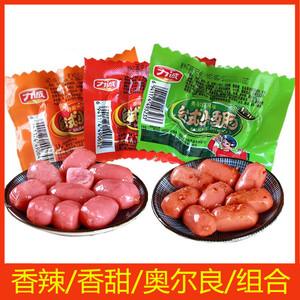 力诚台式小香肠香甜风味 香辣味 奥尔良迷你火腿肠肉粒小肉枣零食