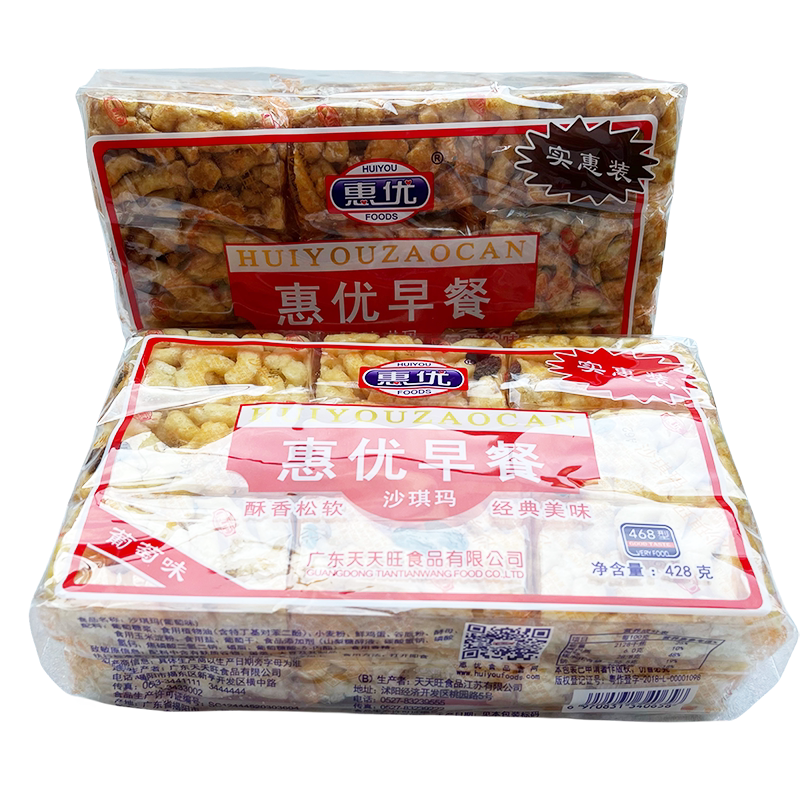 惠优早餐沙琪玛428g克/包