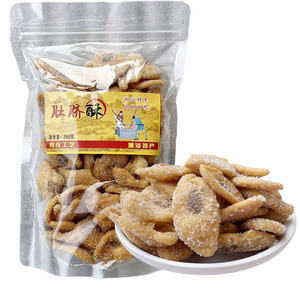 潮汕特产 肚脐酥 怀旧零食酥香脆饼250g袋装休闲茶点点心