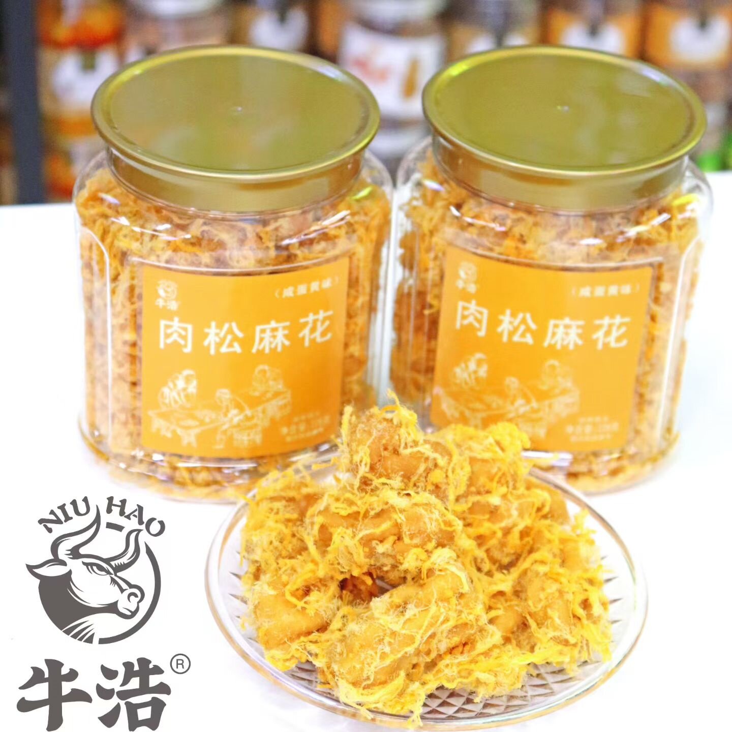 牛浩网红零食香葱潮汕特产肉松麻花酥脆罐装传统休闲解馋零食小吃