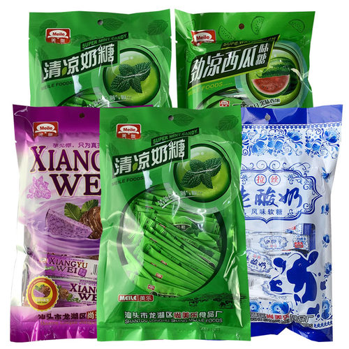 美乐劲凉西瓜味清凉奶糖 薄荷味奶片糖果 结婚喜糖怀旧零食