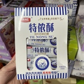 永虹清凉奶糖薄荷味香芋味软糖办公室婚庆喜糖儿童糖果休闲零食