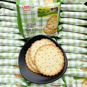 永得利咸葱大饼饼干老式 下午茶零食香葱味散装 点心休闲充饥零食