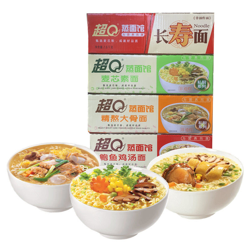 裕昌超Q蒸面馆整箱非油炸方便面