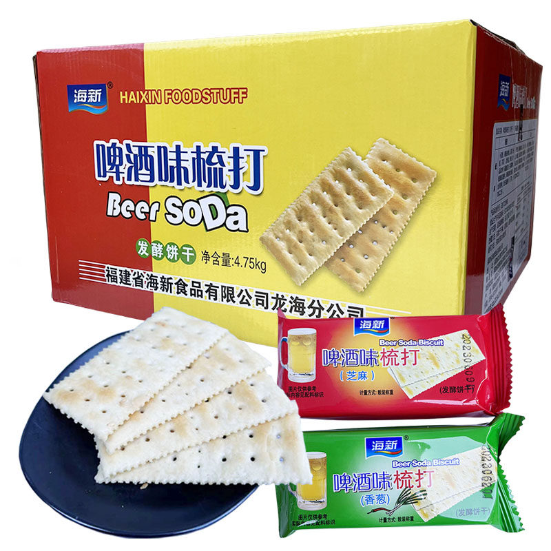 整箱9.5斤海新啤酒苏打饼干香葱味芝麻味 梳打饼小零食品散装饼干