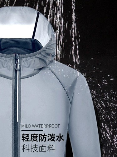 Летняя дышащая эластичная шелковая ультратонкая дорожная одежда для защиты от солнца, свободный крой, защита от ультрафиолета