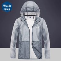 [5568 Elastic Man] светло -серый