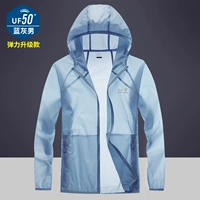 【9001 Elastic Man】 синий серый