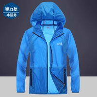 【5568 Elastic Man】 Ice Blue