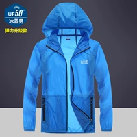 【9001 Elastic Man】 Ice Blue