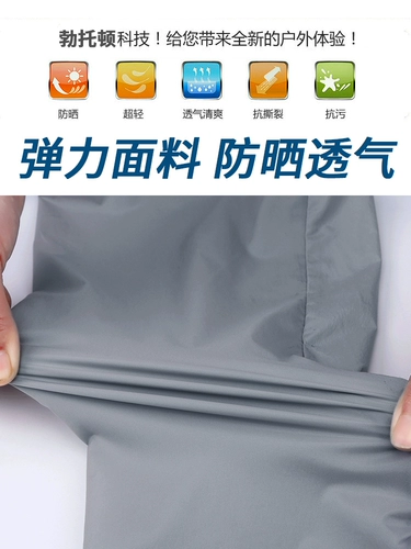 Летняя дышащая эластичная шелковая ультратонкая дорожная одежда для защиты от солнца, свободный крой, защита от ультрафиолета