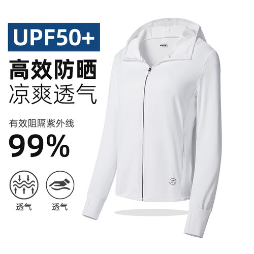 冰丝薄款短外套防晒罩衫