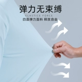 Шелковая одежда для защиты от солнца, дышащий спортивный лонгслив, куртка, ветровка, защита от ультрафиолета, защита от солнца