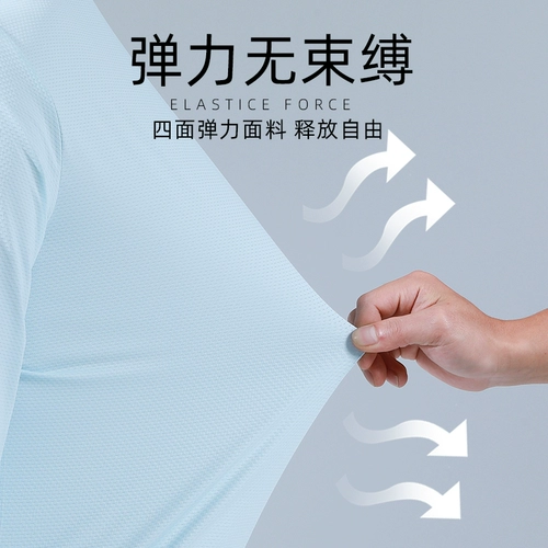 Шелковая одежда для защиты от солнца, дышащий спортивный лонгслив, куртка, ветровка, защита от ультрафиолета, защита от солнца