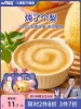 Товары от 富洋婴童辅食批发