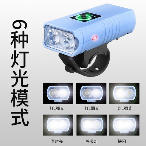 自行车灯双T6前灯USB充电强光手电筒骑行夜骑电量显示山地车配件