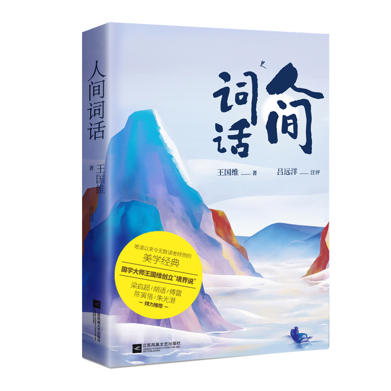 正版图书
