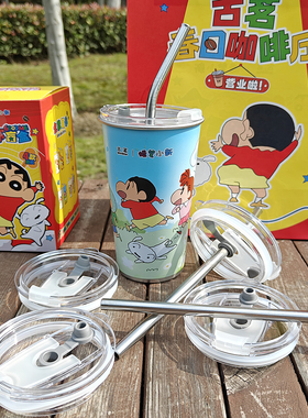 适配古茗蜡笔小新冷变杯杯盖联名盲盒不锈钢470ml配件吸管防漏盖