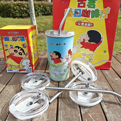 适配古茗蜡笔小新冷变杯杯盖联名盲盒不锈钢470ml配件吸管防漏盖
