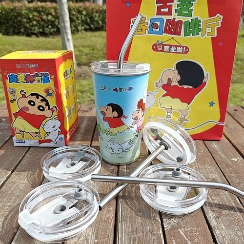 适配古茗蜡笔小新冷变杯杯盖联名盲盒不锈钢470ml配件吸管防漏盖