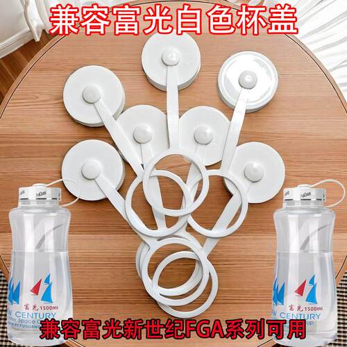 水杯太空杯大容量防摔塑料杯盖