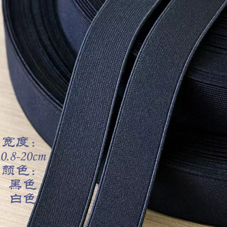 1-20cm宽高弹无梭平纹锁边松紧带黑色腰带加厚松紧带箱包辅料白色,居家布艺,松紧带,淘宝优惠券,粉丝福利购,淘宝优惠卷
